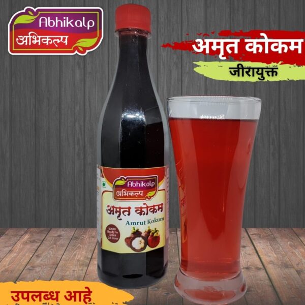 Kokum Syrup