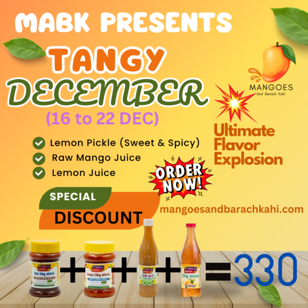 Tangy December